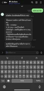 สมัครUFA77
