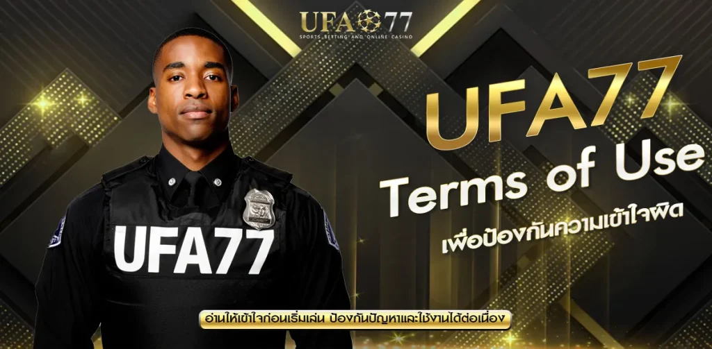 terms of use