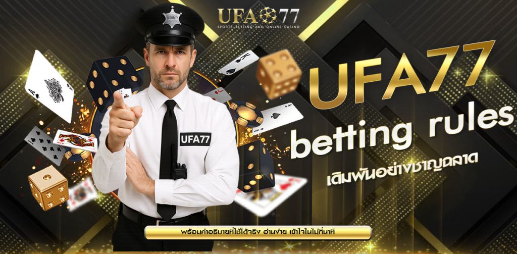 betting rules