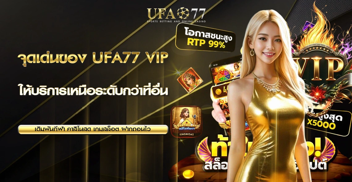 UFA77 VIP