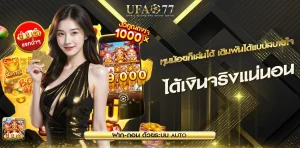 ทุนน้อยก็เล่นได้
